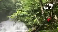 白瀧神社(岩手県)