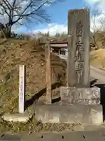 定迎寺(宮城県)