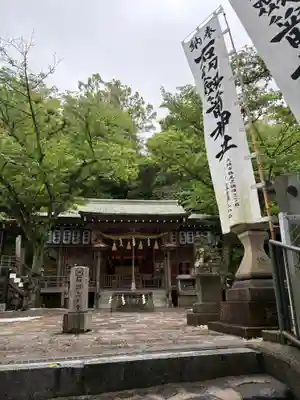 石切劔箭神社上之社(大阪府)