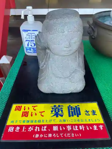 東光院(千葉県)