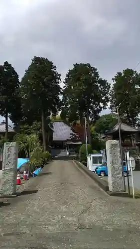 東光寺の山門