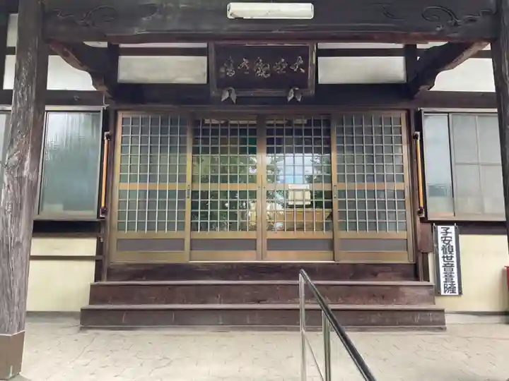 稲原寺(愛知県)