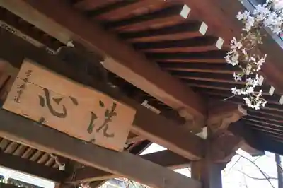 龍峰寺のその他建物