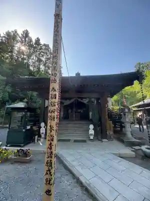 法泉寺の{uncategorized: "未分類", other: "その他", undefined: "問題あり", building: "その他建物", grave: "お墓", sacred_gate: "鳥居", guardian: "狛犬", statue: "像", buddha: "仏像", history: "歴史", nature: "自然", garden: "庭園", animal: "動物", pagoda: "塔", temizu: "手水舎", mountain_gate: "山門・神門", sanctuary: "本殿・本堂", subordinate: "末社・摂社", art: "芸術", scenery: "景色", jizo: "地蔵", ema: "絵馬", goshuin: "御朱印", omikuji: "おみくじ", items: "授与品その他", amulet: "お守り", goshuincho: "御朱印帳", eats: "食事", festival: "お祭り", votive_dance: "神楽", shichigosan: "七五三参", wedding: "結婚式", experience: "体験その他", initially: "初詣", around: "周辺", anti_infection: "感染症対策"}