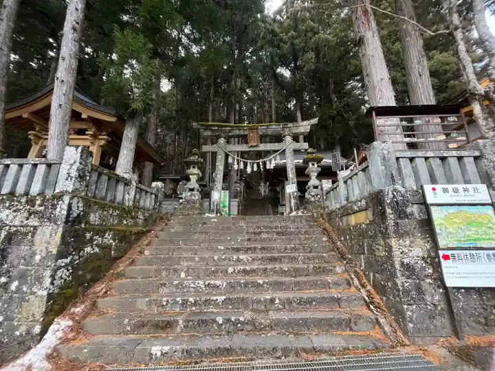 上尾御嶽神社のその他建物