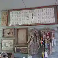 道陸神社のその他建物