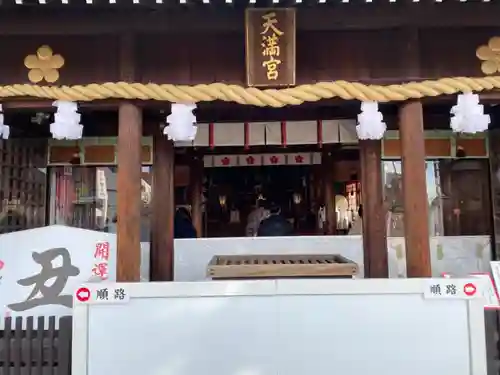 山田天満宮の本殿・本堂