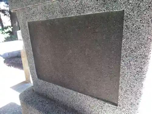 日枝神社のその他建物