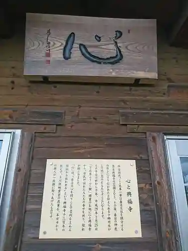 春日神社のその他建物
