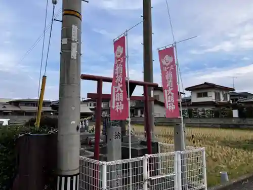 末廣稲荷神社の本殿