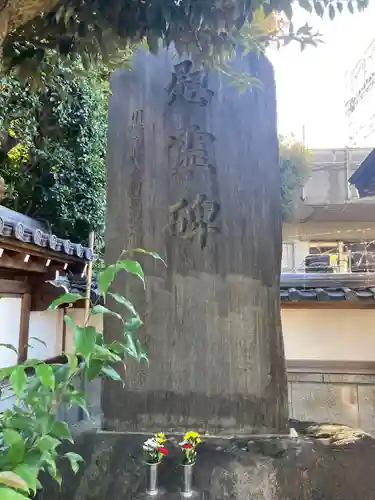 大楽院(神奈川県)