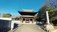 延命寺(愛知県)