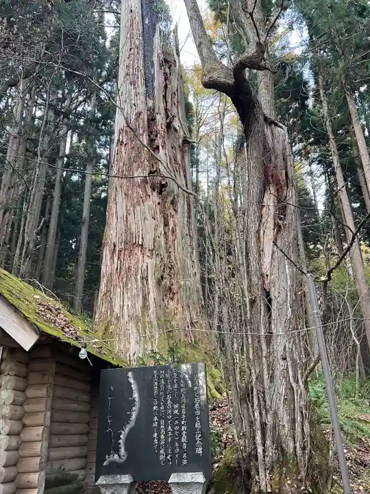 正覚院(岩手県)
