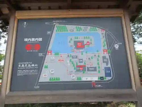 生島足島神社のその他建物