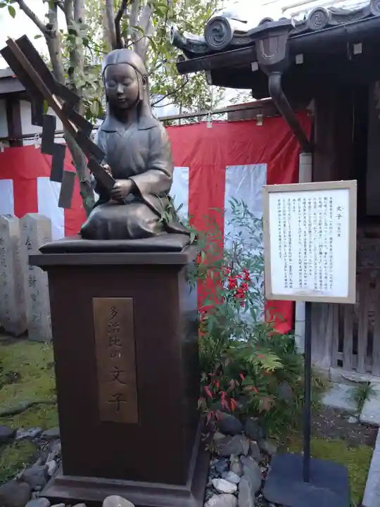文子天満宮(京都府)