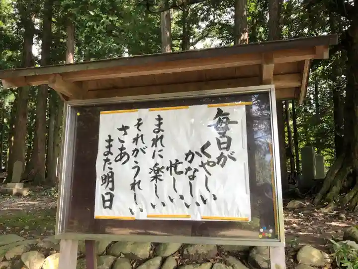 立山寺のその他建物
