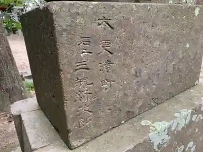 日枝神社のその他建物