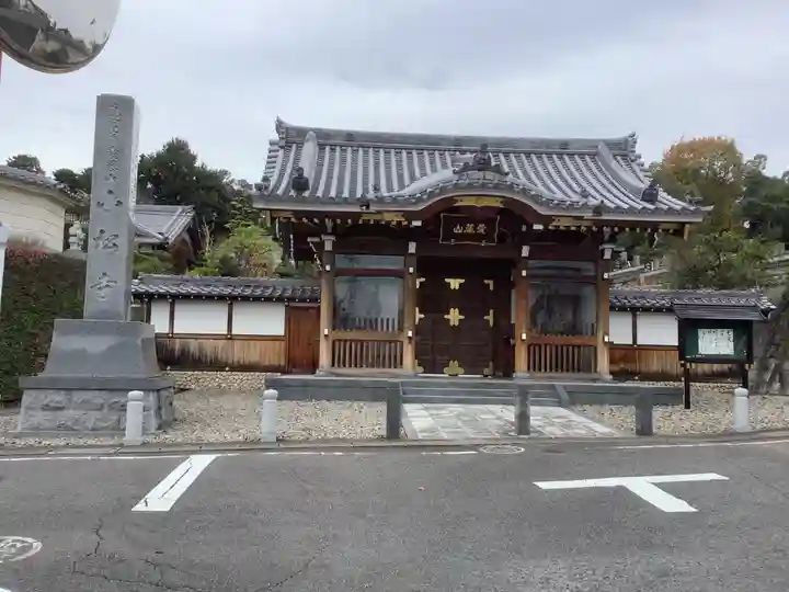 小松寺の本殿・本堂