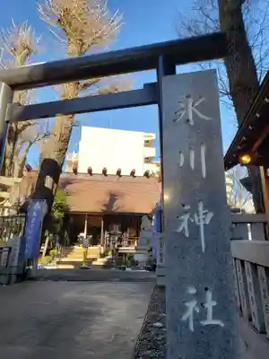 高円寺氷川神社の鳥居