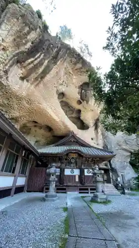 大谷寺(栃木県)