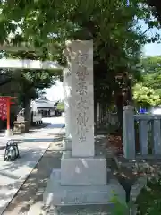 伊勢原大神宮(神奈川県)