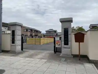 法泉寺(千葉県)