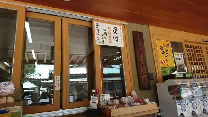 大坊本行寺のその他建物