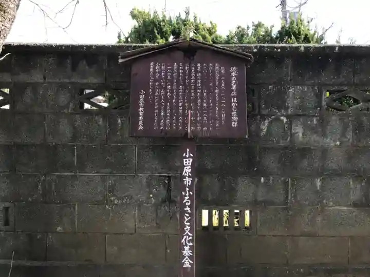 東光院(神奈川県)