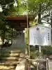 霊犬神社(静岡県)