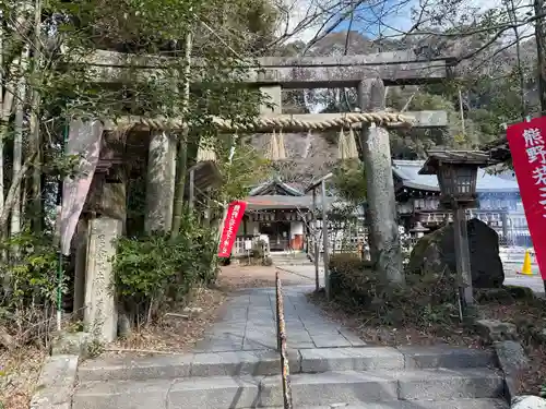 熊野若王子神社(京都府)