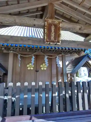 上宮天満宮の本殿・本堂