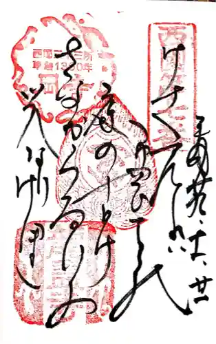 岡寺（龍蓋寺）(奈良県)