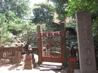 小野照崎神社のその他建物