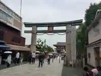 四天王寺(大阪府)