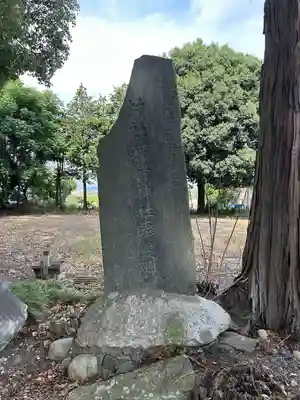 稲荷神社(栃木県)