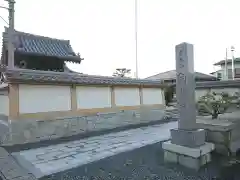 願照寺の建物その他