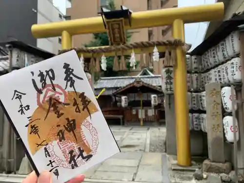 御金神社のその他建物