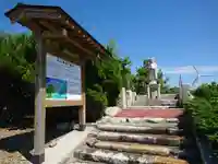 竜江地蔵のその他建物