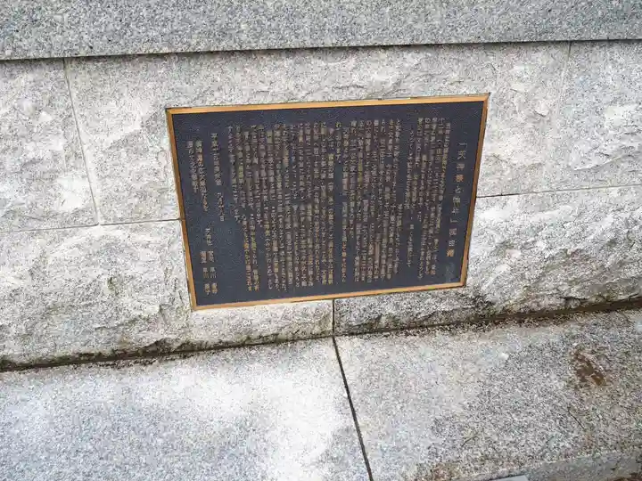 久里浜天神社のその他建物