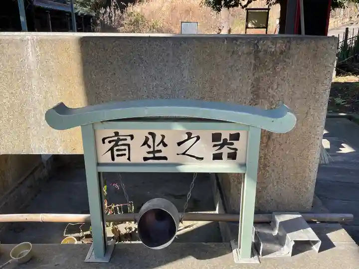 湯島聖堂の手水舎