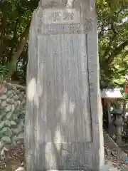 神明社（古見神明社）(愛知県)