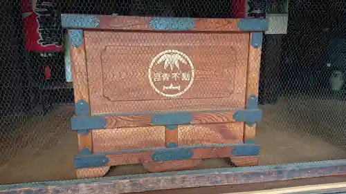 最勝寺教学院のその他建物