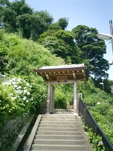 成就院の山門・神門
