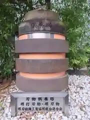 開口神社(大阪府)