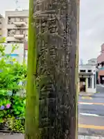 亀岡八幡宮(亀岡八幡神社)(神奈川県)