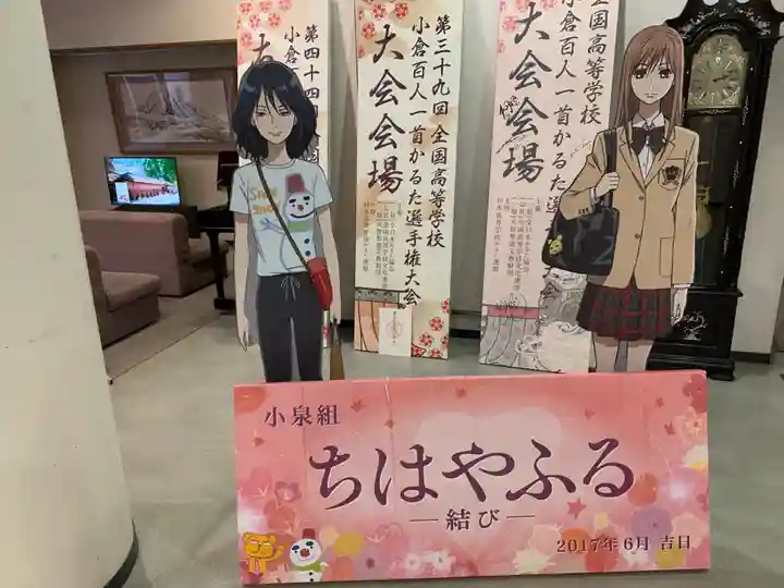 近江神宮のその他建物