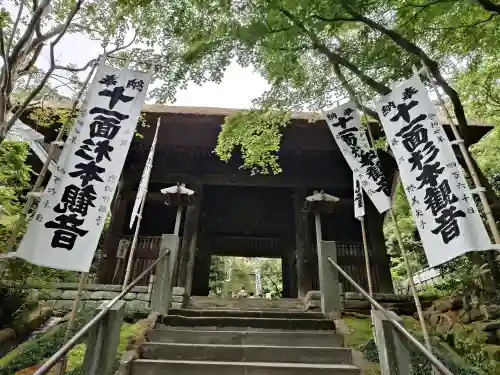 杉本寺の{uncategorized: "未分類", other: "その他", undefined: "問題あり", building: "その他建物", grave: "お墓", sacred_gate: "鳥居", guardian: "狛犬", statue: "像", buddha: "仏像", history: "歴史", nature: "自然", garden: "庭園", animal: "動物", pagoda: "塔", temizu: "手水舎", mountain_gate: "山門・神門", sanctuary: "本殿・本堂", subordinate: "末社・摂社", art: "芸術", scenery: "景色", jizo: "地蔵", ema: "絵馬", goshuin: "御朱印", omikuji: "おみくじ", items: "授与品その他", amulet: "お守り", goshuincho: "御朱印帳", eats: "食事", festival: "お祭り", votive_dance: "神楽", shichigosan: "七五三参", wedding: "結婚式", experience: "体験その他", initially: "初詣", around: "周辺", anti_infection: "感染症対策"}