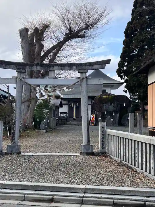 三ツ石神社(岩手県)