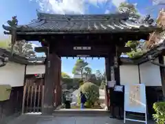 養徳院(京都府)