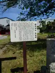 稲荷神社(埼玉県)